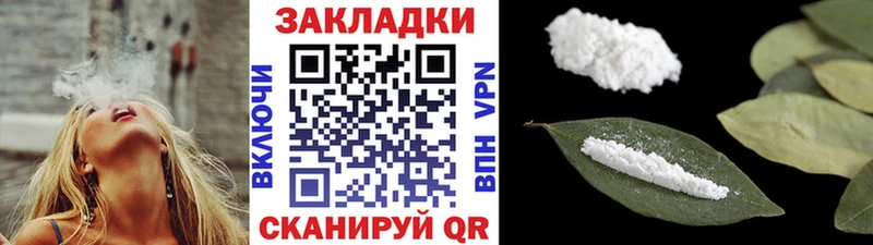 Сколько стоит Юрьев-Польский БУТИРАТ Кокаин Меф гидра ссылка Гашиш Конопля