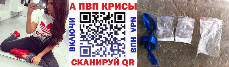 Alfa_PVP кристаллы  Юрьев-Польский 