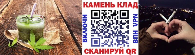 хочу это состав Canna-Cookies конопля Юрьев-Польский