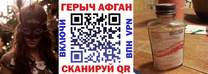 ГЕРОИН VHQ  цена наркотик  Юрьев-Польский 