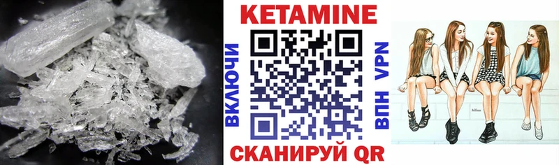 купить закладку  ОМГ ОМГ сайт  Кетамин ketamine  Юрьев-Польский 