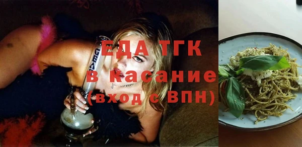 герыч Балахна
