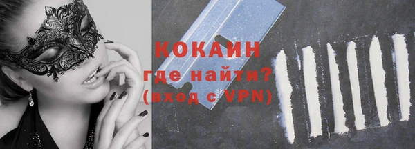 соль курить ск Арсеньев