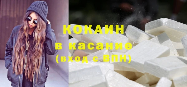 прущий лед Армянск