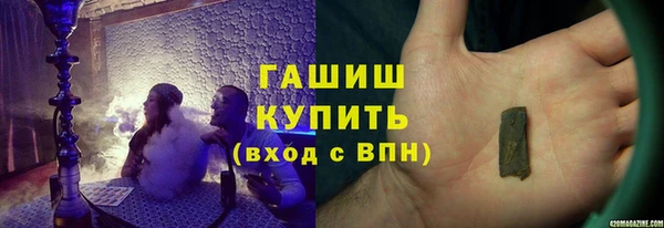 соль курить ск Арсеньев