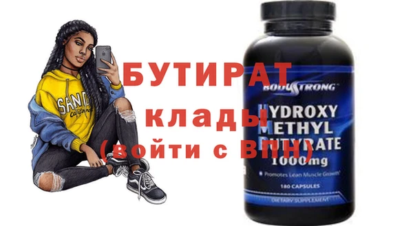 скорость Балабаново