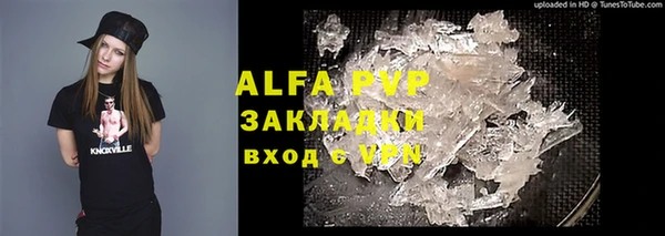 альфа пвп VHQ Аркадак