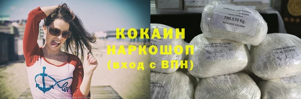 прущий лед Армянск