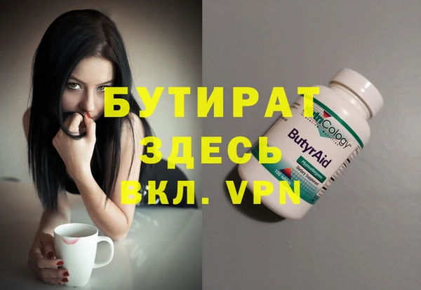 альфа пвп VHQ Аркадак