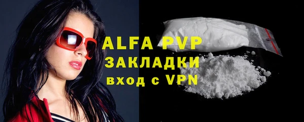 амфетамин Тихорецк