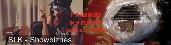 прущий лед Армянск