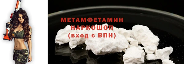 альфа пвп VHQ Аркадак
