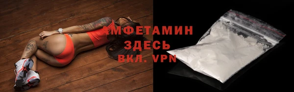 соль курить ск Арсеньев