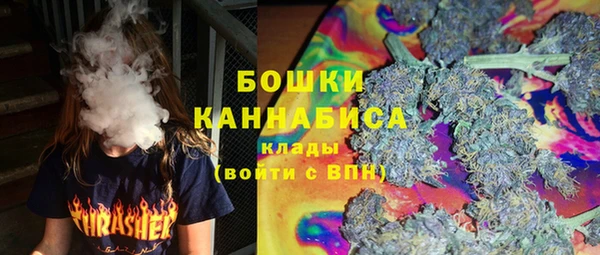 альфа пвп VHQ Аркадак