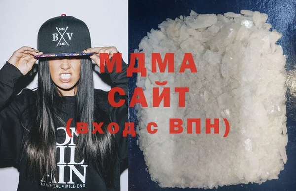 альфа пвп VHQ Аркадак
