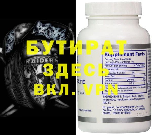 MDMA Тихвин