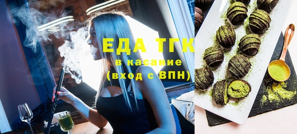 прущий лед Армянск