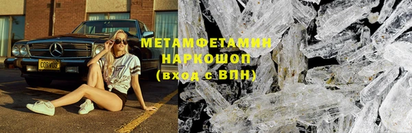 MDMA Тихвин