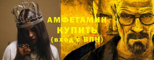 PSILOCYBIN Баксан