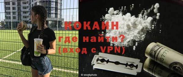 прущий лед Армянск