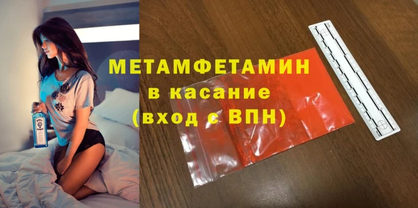 PSILOCYBIN Баксан