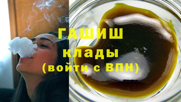 амфетамин Тихорецк