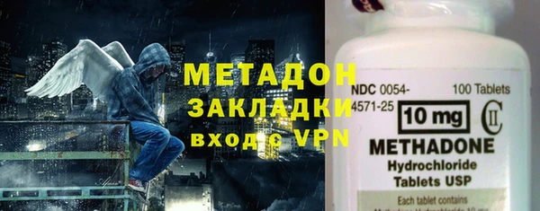 герыч Балахна