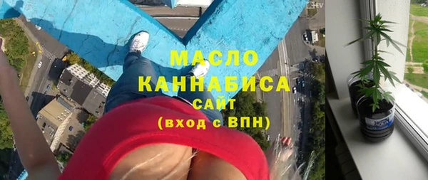 альфа пвп VHQ Аркадак