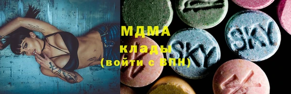 герыч Балахна