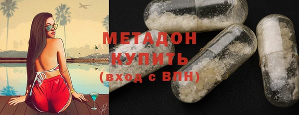 альфа пвп VHQ Аркадак