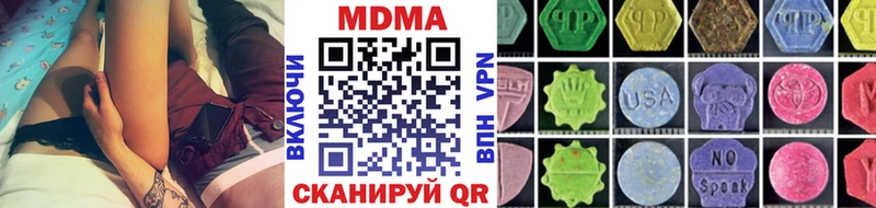 где купить наркоту  Юрьев-Польский  kraken маркетплейс  MDMA VHQ 