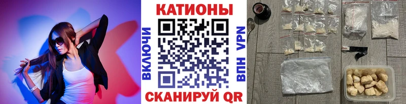 МЕФ мяу мяу  где продают   блэк спрут ONION  Юрьев-Польский 