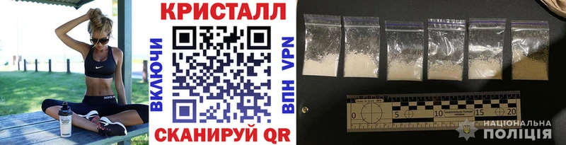 Первитин кристалл  что такое наркотик  Юрьев-Польский 