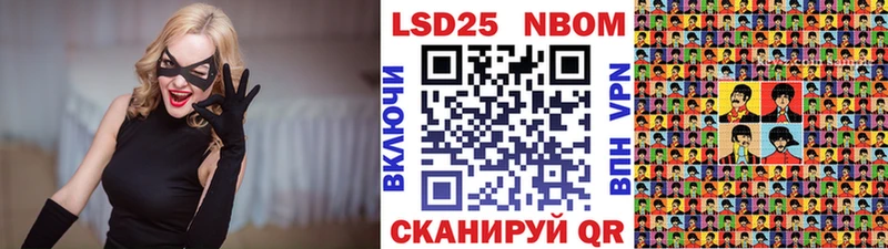 Марки NBOMe 1,5мг  Юрьев-Польский 