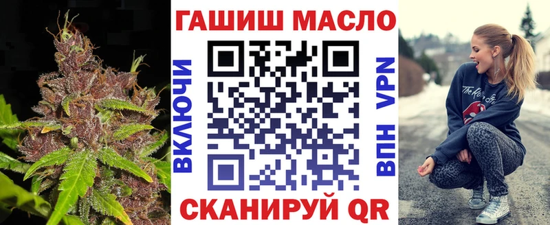 где купить наркоту  Юрьев-Польский  MEGA ссылки  ТГК вейп 