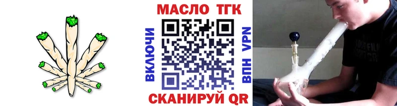 ТГК концентрат Юрьев-Польский